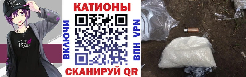 Купить Кинель ОМГ ОМГ зеркало А ПВП Конопля Мефедрон КОКАИН