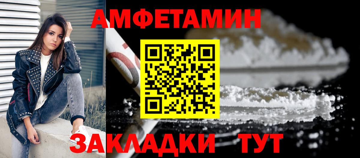Магазины продажи наркотиков  A PVP СОЛЬ кристаллы  Codein  Меф кристаллы  Бошки Шишки  Кетамин  Кинель  ГАШ  Вход с VPN  Канабис 