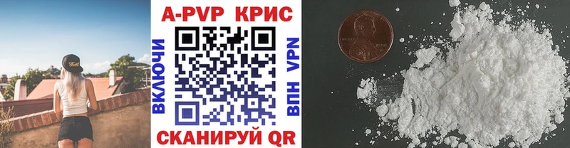 продажа наркотиков  Кинель  А ПВП VHQ 