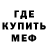 МЕТАДОН мёд Ivan Kung
