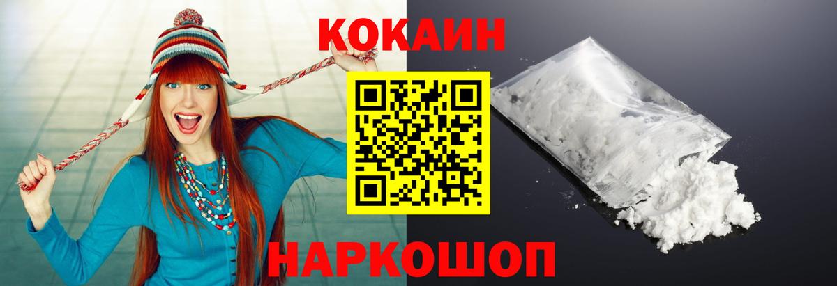 КОКАИН Перу Кинель