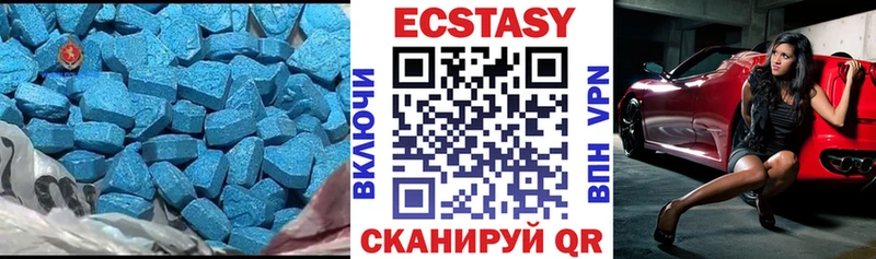 Экстази 300 mg  ссылка на мегу маркетплейс  Кинель 