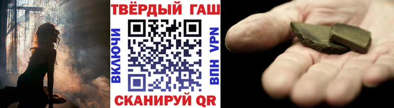 omg ТОР  Кинель  ГАШИШ 40% ТГК 