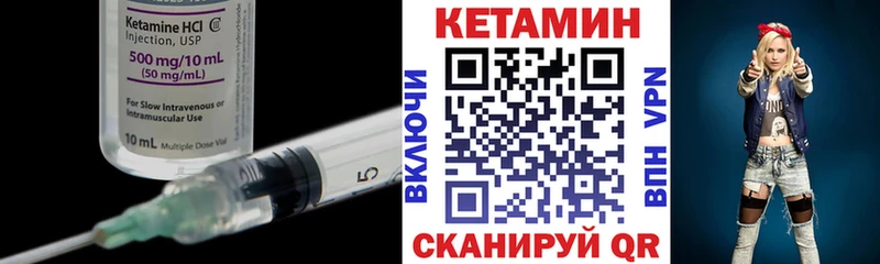 мориарти как зайти ОМГ ОМГ зеркало Кинель Кетамин VHQ