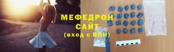 мефедрон VHQ Алзамай