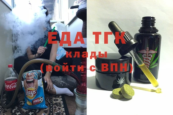марихуана Алексин
