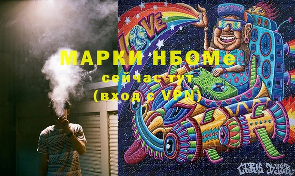 марихуана Алексин