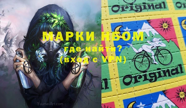 марихуана Алексин