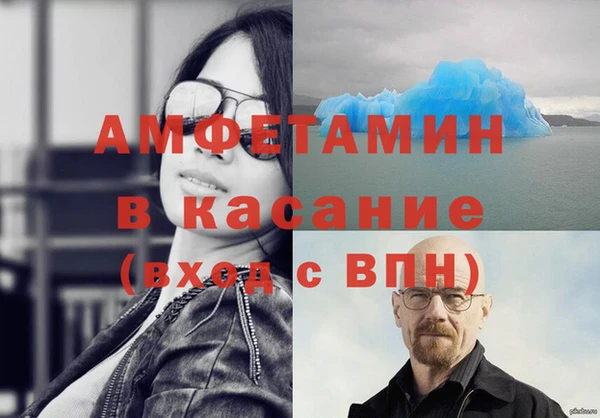 мефедрон VHQ Алзамай