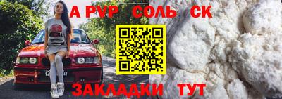 дурь Комсомольск-на-Амуре