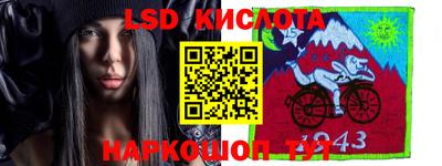 хмурый Коммунар