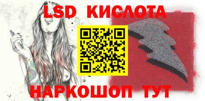 экстази Конаково