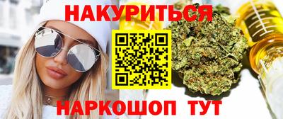 дурь Комсомольск-на-Амуре