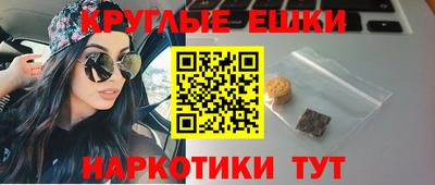 экстази Конаково