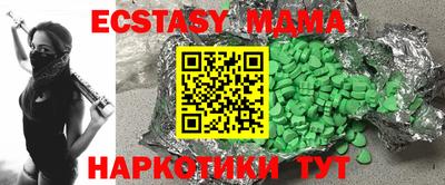хмурый Коммунар
