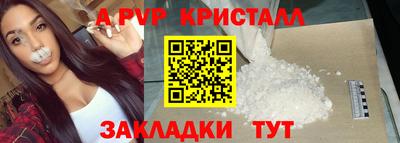 дурь Комсомольск-на-Амуре