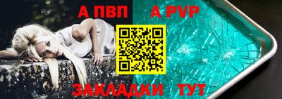 дурь Комсомольск-на-Амуре
