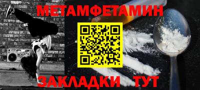 экстази Конаково