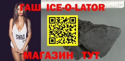 хмурый Коммунар