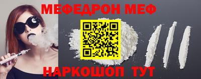 кокаин премиум Краснокаменск