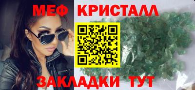 экстази Конаково