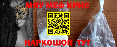 дурь Комсомольск-на-Амуре