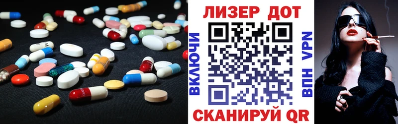 ссылка на мегу зеркало  Кинель  ЛСД экстази ecstasy 