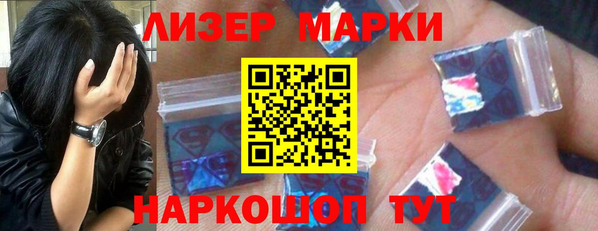 LSD-25 экстази кислота Кинель
