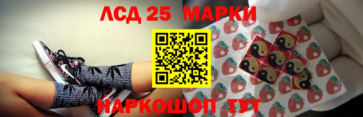 ЛСД экстази кислота  Лсд 25 экстази  Кинель  Лсд 25 экстази ecstasy  Вход с VPN 