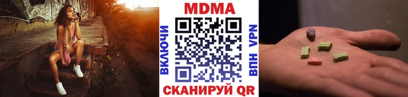 МДМА Molly  Кинель 
