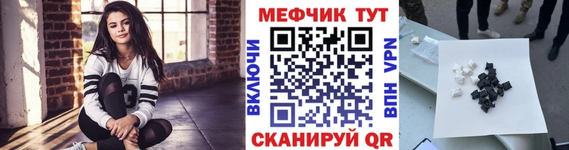 MEGA   Кинель  МЯУ-МЯУ мяу мяу  закладка 