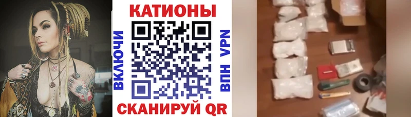 Мефедрон мука Кинель