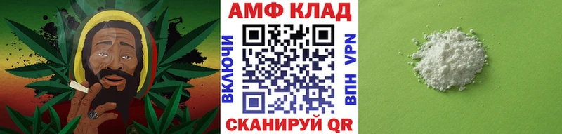 Первитин Methamphetamine  Кинель 