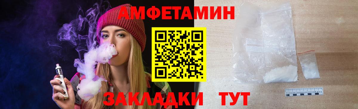 Метамфетамин мет  Метамфетамин мет  Первитин  Кинель  Вход с VPN 