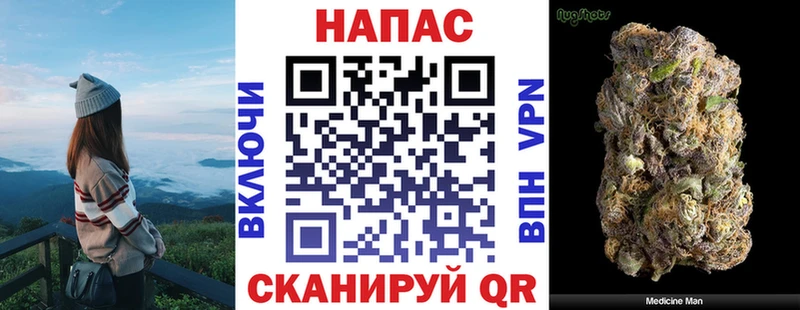 Марихуана тримм Кинель
