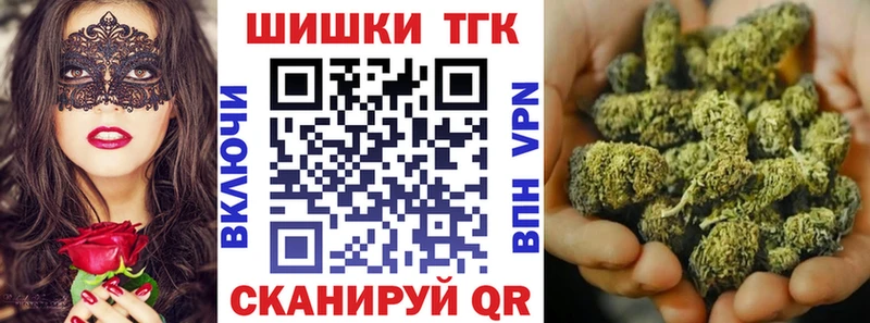 магазин продажи   Кинель  Марихуана план 
