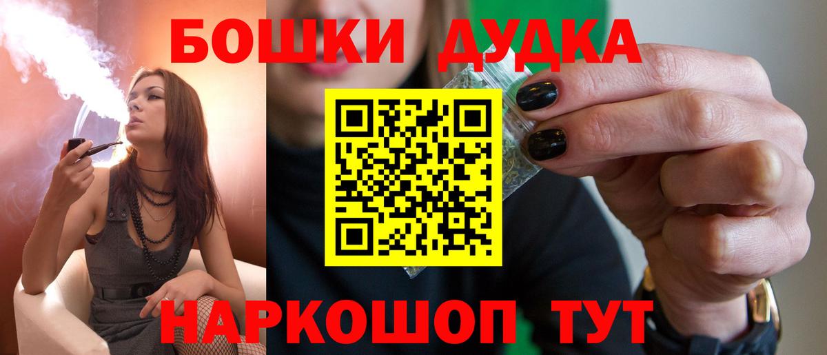 Бошки марихуана ГИДРОПОН  Канабис план  Канабис Amnesia  Вход с VPN  Кинель 